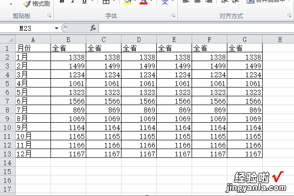 长表格怎么打印在一张纸上 excel表格横向太长怎么打印