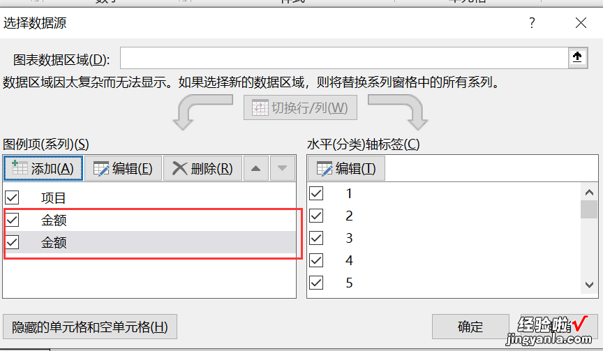 在EXCEL中做带趋势线的柱状图，绝对拿得出手，逼格绝对够