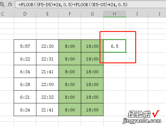 如何利用公式公式计算加班时间 excel怎么按时间格式计算加班时间