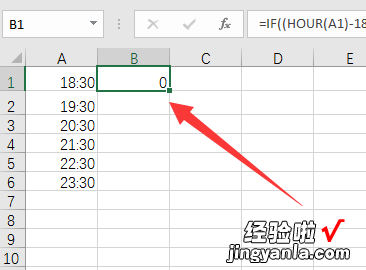 如何利用公式公式计算加班时间 excel怎么按时间格式计算加班时间