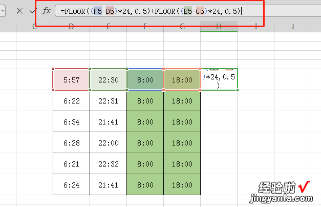 如何利用公式公式计算加班时间 excel怎么按时间格式计算加班时间