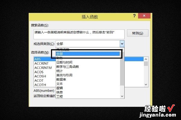 如何调整excel表中制作数据图的数值 excel表格中的数字怎么数值化