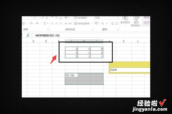 如何调整excel表中制作数据图的数值 excel表格中的数字怎么数值化