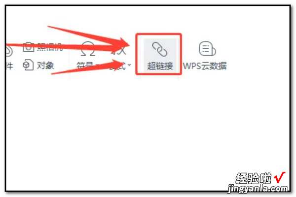 怎样实现数据关联 excel表格如何关联到另一个表格