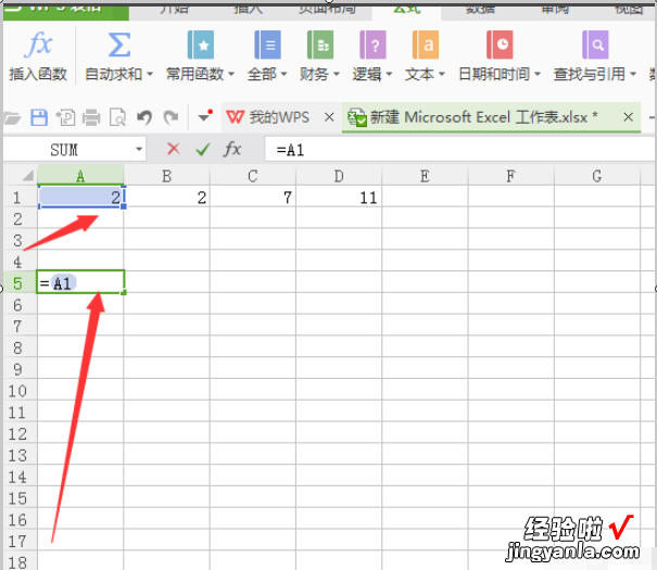 怎样实现数据关联 excel表格如何关联到另一个表格