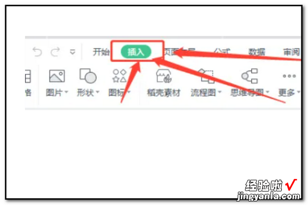 怎样实现数据关联 excel表格如何关联到另一个表格