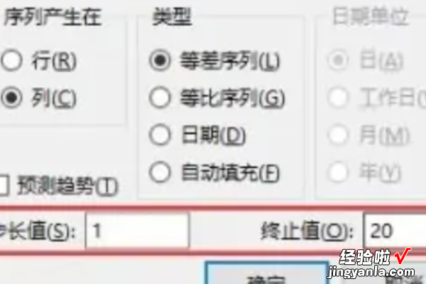 excel怎么快速填充序号 excel表格怎么快速的顺序编号