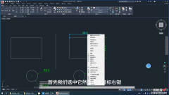 word表格公差怎么标注 学习公差的标注