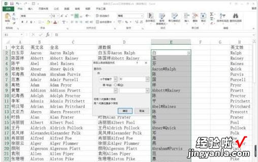 excel怎么提取数据中的特定文字 怎么提取excel里的字