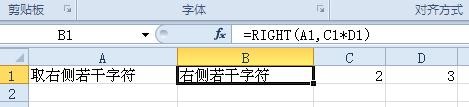 excel怎么提取数据中的特定文字 怎么提取excel里的字