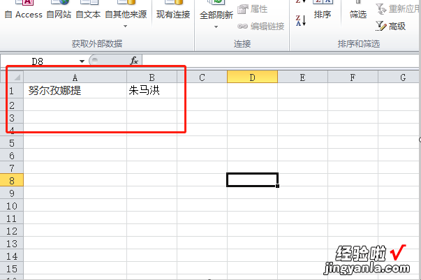 excel怎么提取数据中的特定文字 怎么提取excel里的字