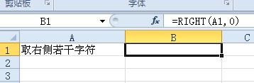 excel怎么提取数据中的特定文字 怎么提取excel里的字