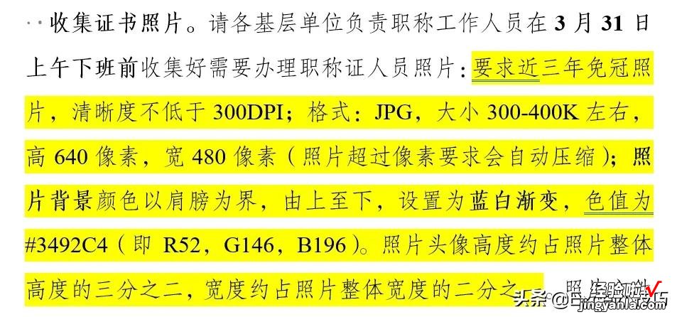 照片底色蓝白渐变-照片底色蓝白渐变图