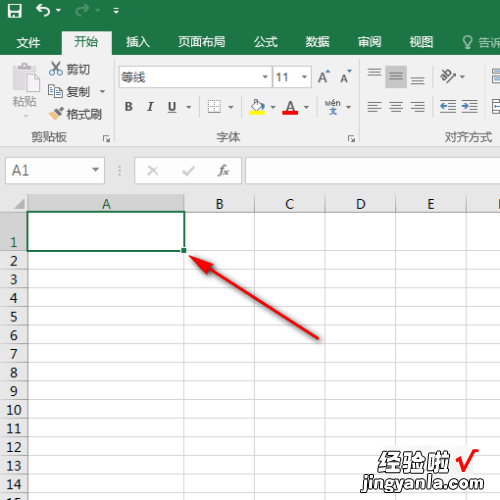 怎样在excel中添加斜线表头 excel表头斜线怎么弄