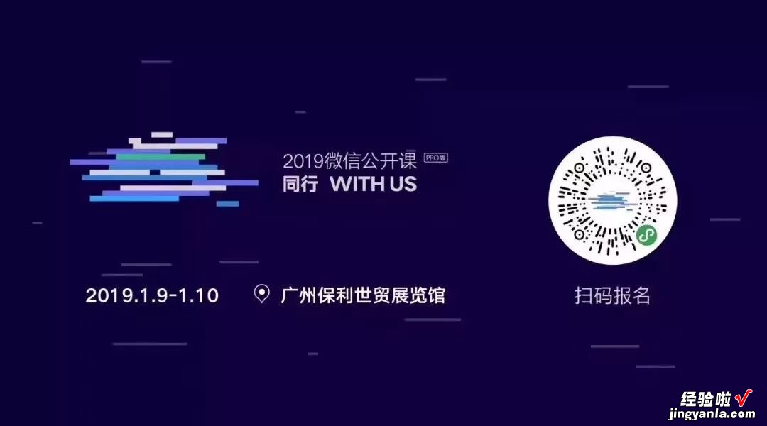 WPS在小程序发现了什么新机会-wps在小程序发现了什么新机会呢