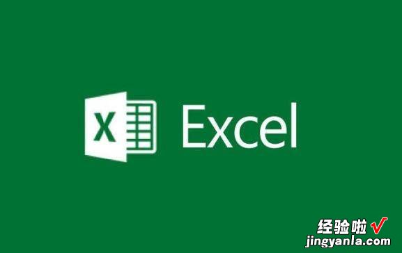 excel表格横向怎么变成竖向 excel文字横竖转变