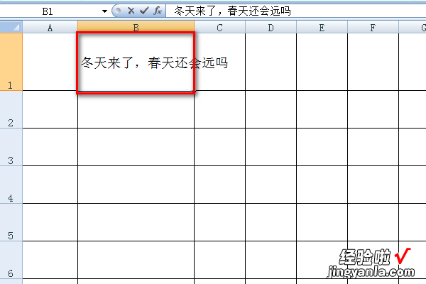 在Excel表格中怎样换行 如何在excel表格中换行