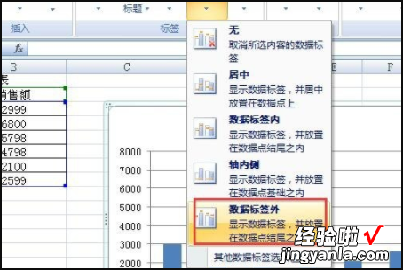 excel柱形图表怎么添加数据标签 数据标签怎么设置