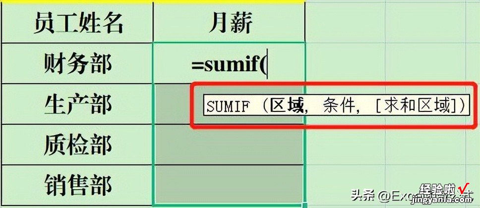 12个WPS表格技巧-35个wps表格技巧