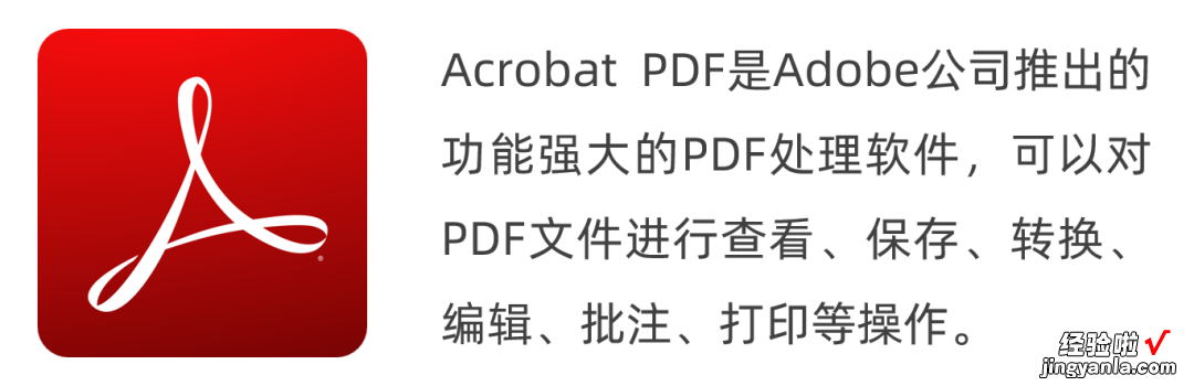 几百份Word转PDF，用一个神器就够了