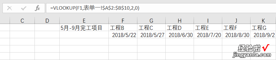 怎么在EXCEL表格编辑算时间公式 如何用excel制作日期时间的函数公式