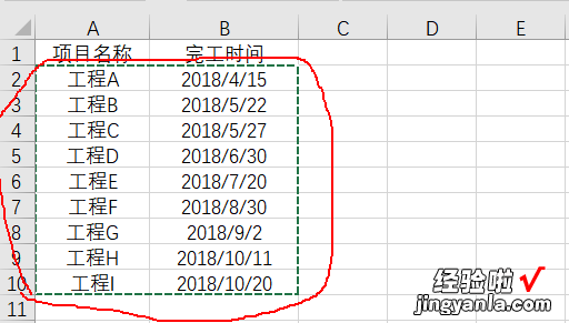 怎么在EXCEL表格编辑算时间公式 如何用excel制作日期时间的函数公式