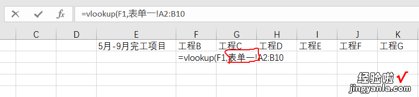 怎么在EXCEL表格编辑算时间公式 如何用excel制作日期时间的函数公式