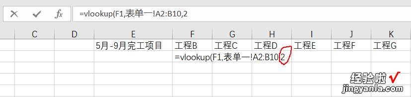 怎么在EXCEL表格编辑算时间公式 如何用excel制作日期时间的函数公式