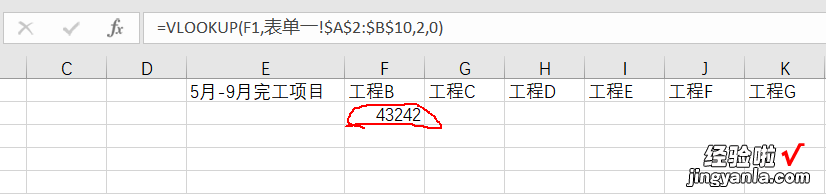 怎么在EXCEL表格编辑算时间公式 如何用excel制作日期时间的函数公式