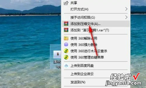 怎样提取ppt中的视频-ppt怎么提出视频