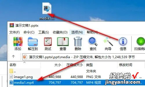 怎样提取ppt中的视频-ppt怎么提出视频