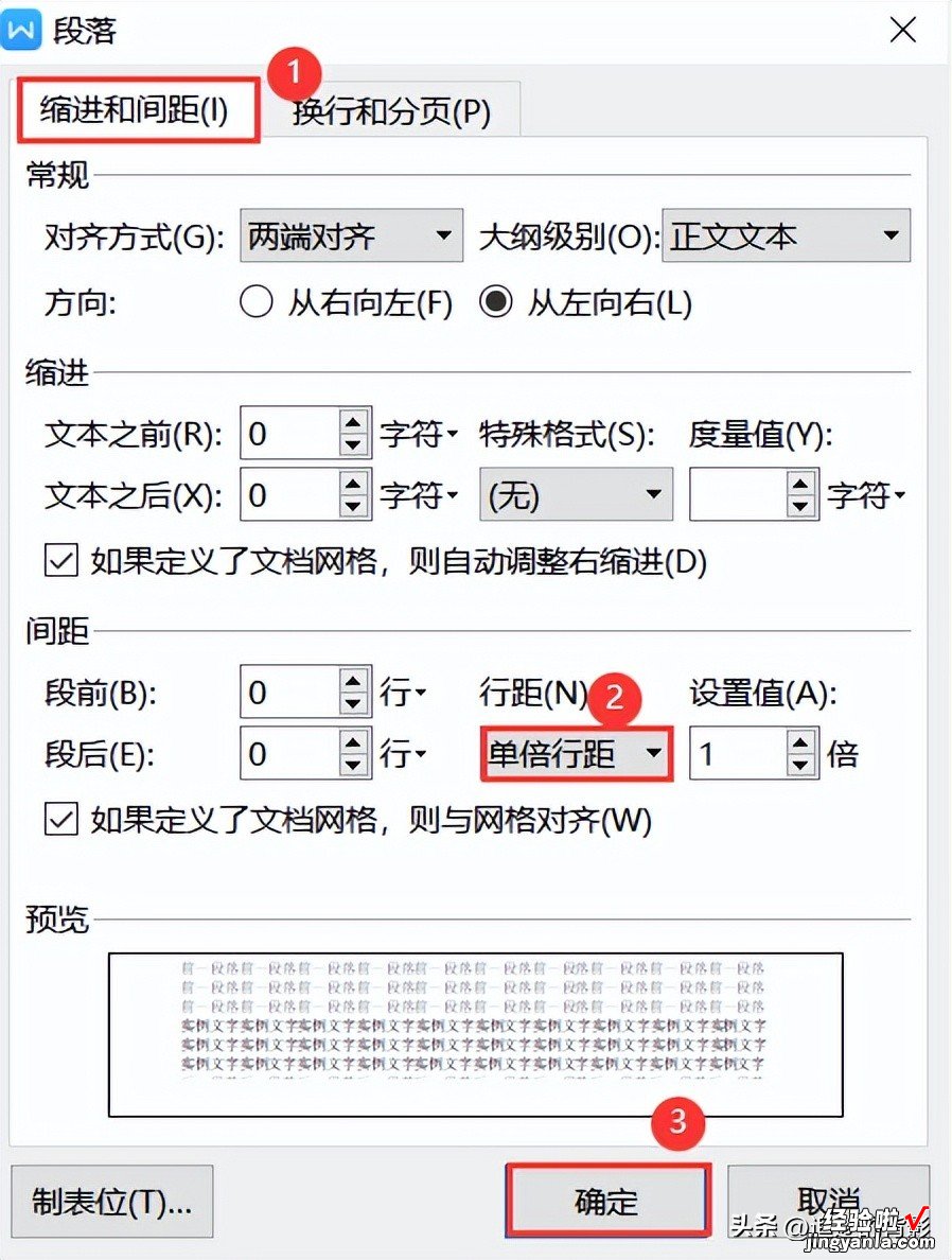 图片的美化与调整-图片的美化与调整是什么