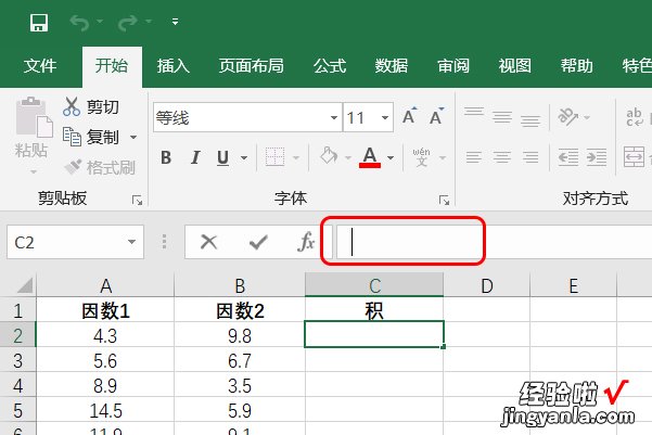 excel表格如何计算乘积公式 excel表怎么计算乘积