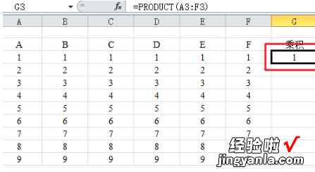 excel表格如何计算乘积公式 excel表怎么计算乘积