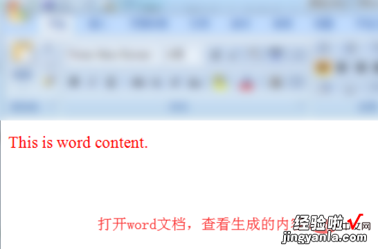 怎么将html导出word thinkphp如何导出word