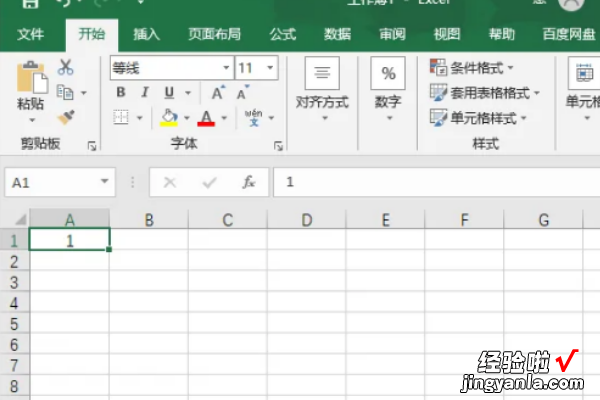 excel怎么自动填充序号 excel怎么快速填充序号