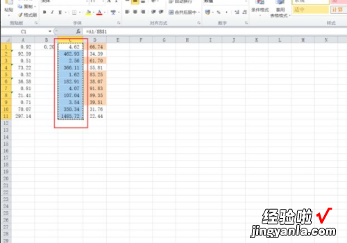 怎么批量去掉EXCEL中公式 excel批量删除公式的方法