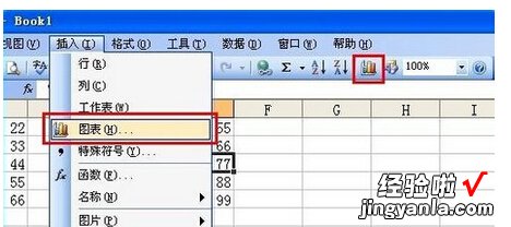 excel如何批量绘制折线图 如何批量从多个excel里提取图片