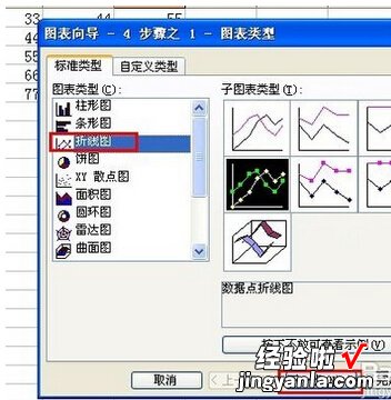 excel如何批量绘制折线图 如何批量从多个excel里提取图片