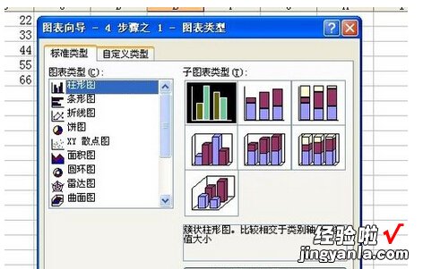 excel如何批量绘制折线图 如何批量从多个excel里提取图片