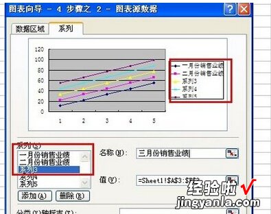 excel如何批量绘制折线图 如何批量从多个excel里提取图片