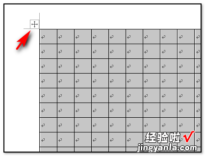 excel中如何将表格铺满整张纸 excel怎么把表格铺满A4纸