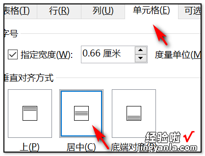 excel中如何将表格铺满整张纸 excel怎么把表格铺满A4纸