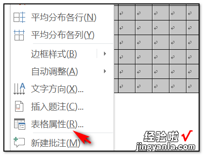 excel中如何将表格铺满整张纸 excel怎么把表格铺满A4纸