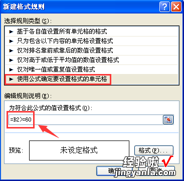 平凡的数据自动变色-平凡的数据自动变色怎么设置