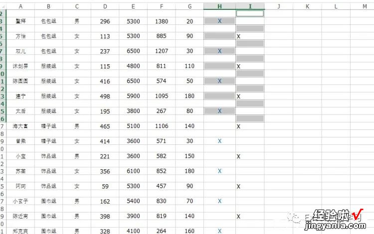 Excel表格如何批量添加空行-表格怎么批量加空行