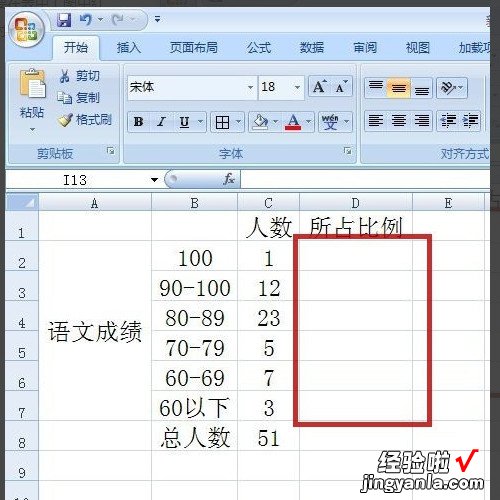 怎样用EXCEL进行除以 excel除法公式怎么输入