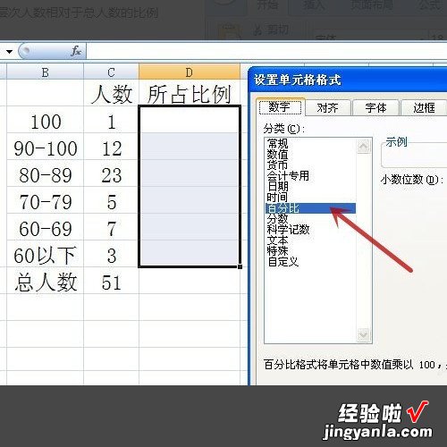 怎样用EXCEL进行除以 excel除法公式怎么输入