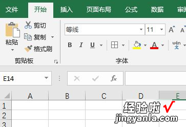 怎样用EXCEL进行除以 excel除法公式怎么输入